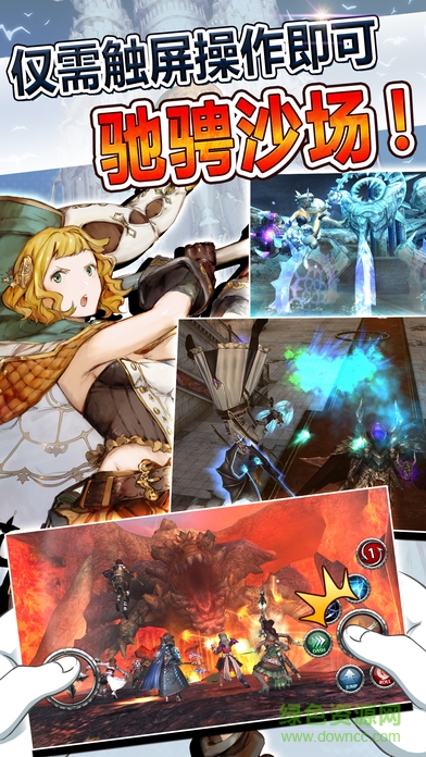 阿瓦貝爾戰(zhàn)紀(jì)百度版本 v5.0.4.0 安卓版 1