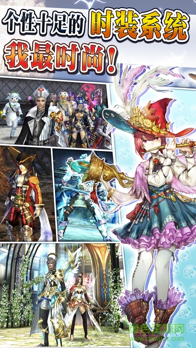 阿瓦貝爾戰(zhàn)紀(jì)官方版