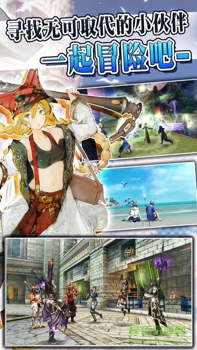 阿瓦貝爾戰(zhàn)紀(jì)百度版本 v5.0.4.0 安卓版 3