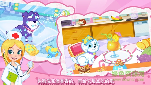 寵物小醫(yī)生