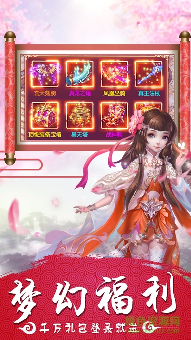 靈山降魔 v1.0 官網(wǎng)安卓版 0