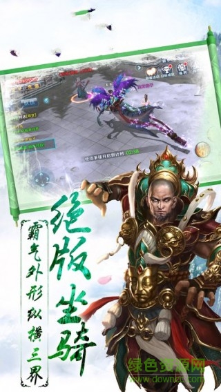 夢道h5 v1.0.0 安卓版 2