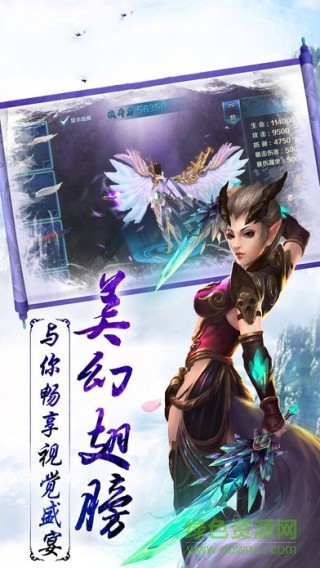 夢道h5無限元寶版