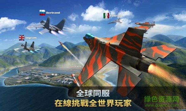 力量空战联合作战内购正式版(Ace Force) v1.5.1 安卓无限钻石版0