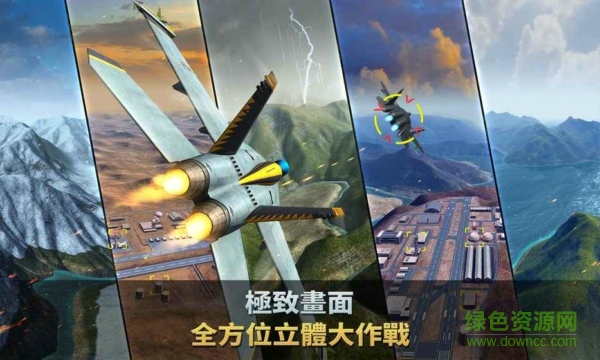 力量空戰(zhàn)聯(lián)合作戰(zhàn)