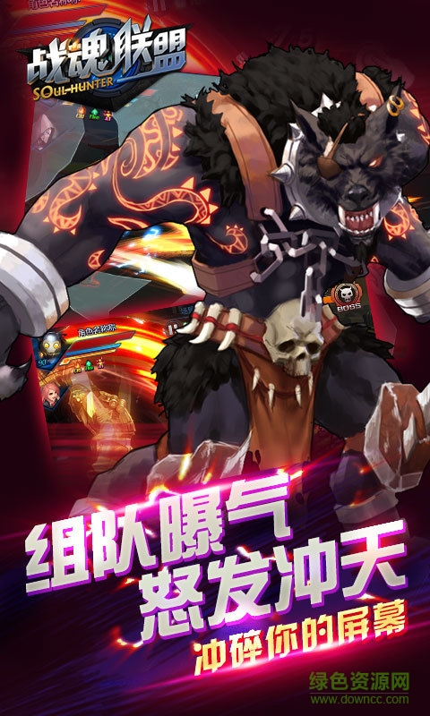 戰(zhàn)魂聯(lián)盟手游 v1.1 官網(wǎng)安卓版 0
