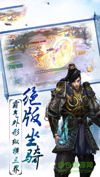 夢道h5 v1.0.0 安卓版 0