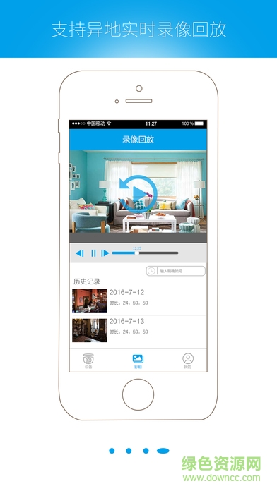 qacctv中文版 qacctv中文版
