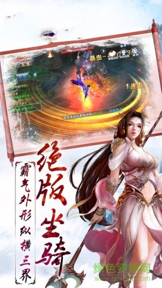 夢道h5 v1.0.0 安卓版 1