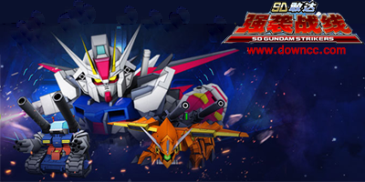 SD敢達強襲戰(zhàn)線