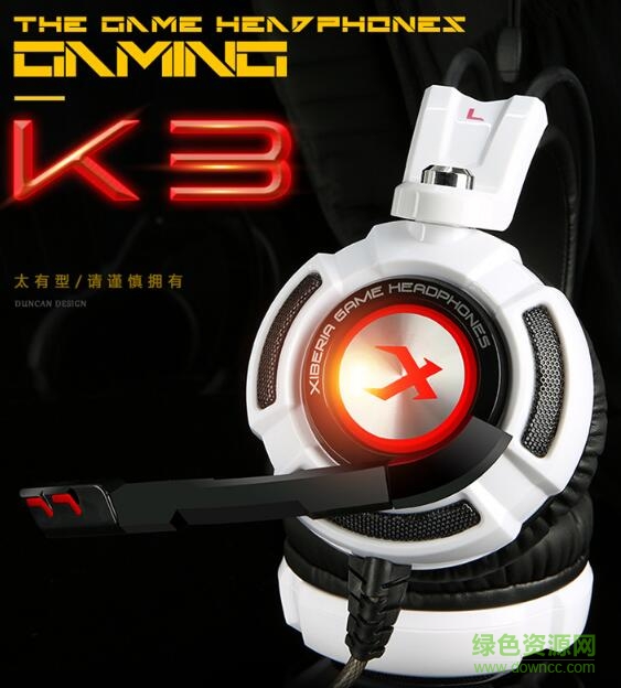 西伯利亞k3耳機(jī)驅(qū)動(dòng) 官方版 0