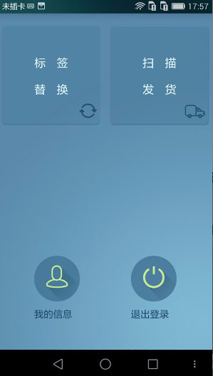 企業(yè)服務手機版 v5.1.4 安卓版 0