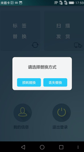 企業(yè)服務手機版 v5.1.4 安卓版 1