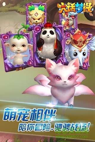 大話夢緣手游官網(wǎng) v1.0.133 安卓最新版 2