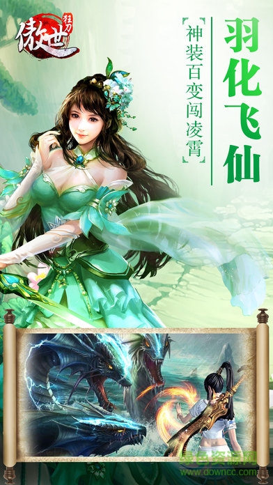 傲世狂刀 v1.0.0 安卓版 2