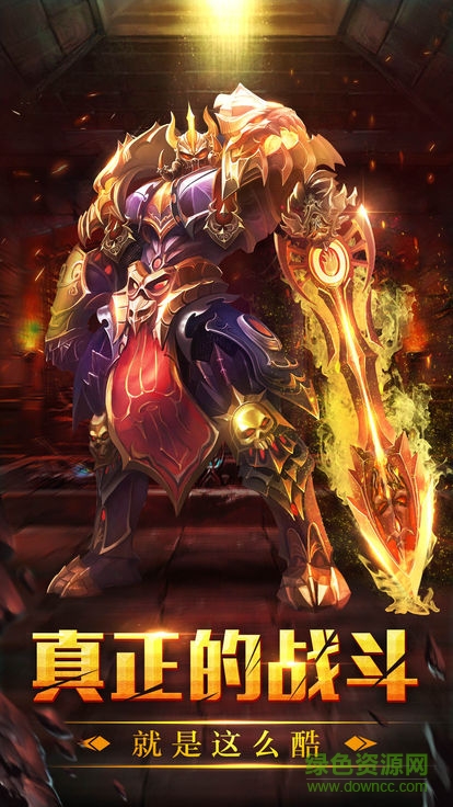 狂怒灼心 狂怒灼心手游