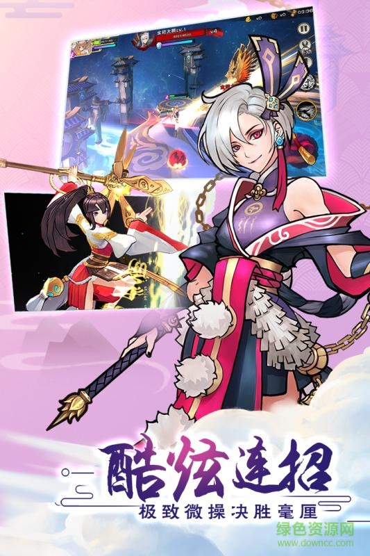 小米輪回訣手游 v2.0.0 安卓版 1