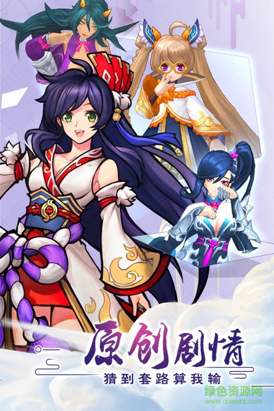 小米輪回訣手游 v2.0.0 安卓版 0