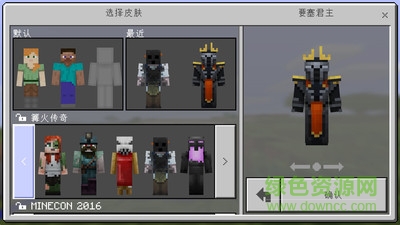 我的世界1.4.2手機(jī)版