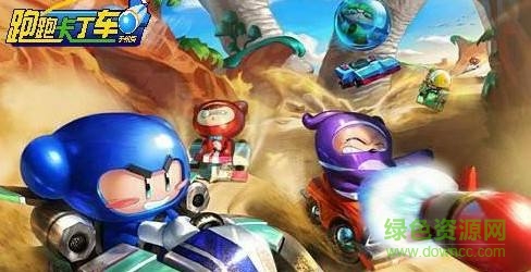跑跑卡丁車游戲 P2224 最新版 0