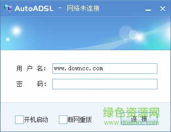 adslauto寬帶自動(dòng)撥號(hào)軟件 v6.0 官方最新版 0
