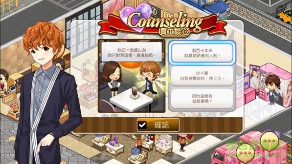 全民百貨 v1.0.9 安卓版 1