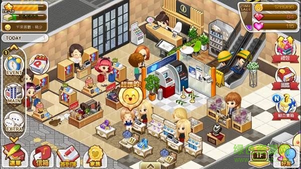 全民百貨 v1.0.9 安卓版 2