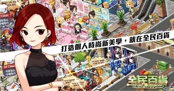 全民百貨 v1.0.9 安卓版 3