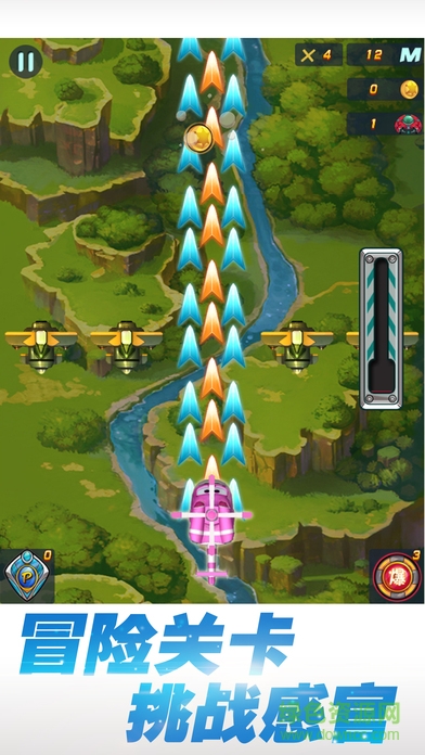 超級(jí)飛俠雷霆戰(zhàn)機(jī) v1.0.0 安卓版 2