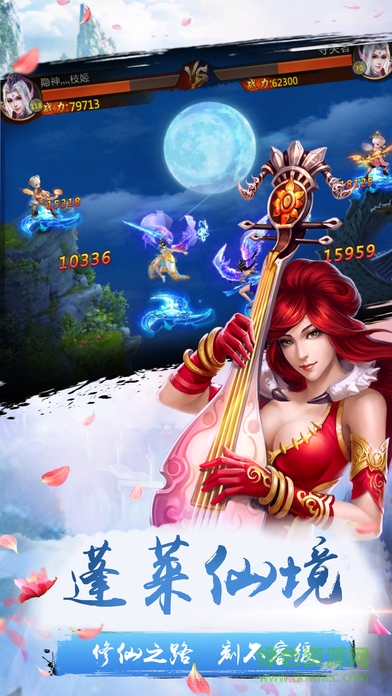 銀狐望仙安卓版 銀狐望仙手機(jī)版