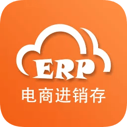 電商倉(cāng)庫(kù)ERP