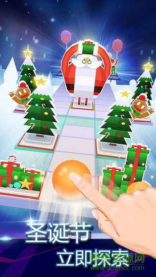 游戲滾動(dòng)的天空最新版2022 v3.4.5 免費(fèi)安卓版 4