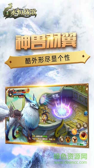 永恒戰(zhàn)歌果盤版