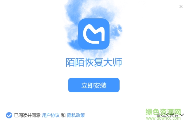 陌陌恢復(fù)大師 v1.0.4523 最新版 0