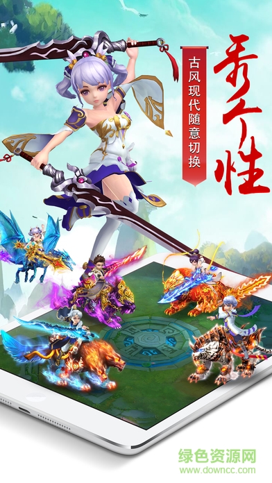 夢(mèng)幻天劍內(nèi)購(gòu) v1.1.0 安卓修改版 2