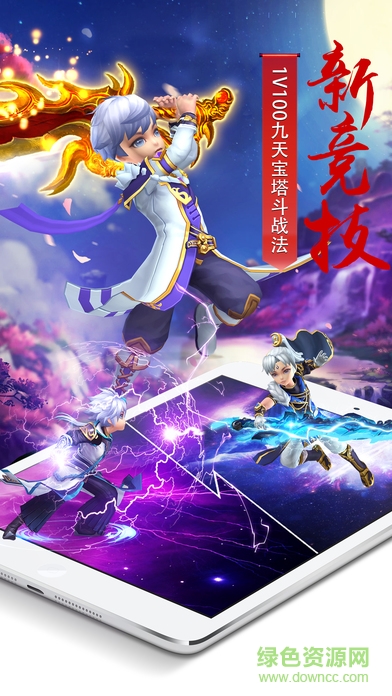 夢(mèng)幻天劍內(nèi)購(gòu)