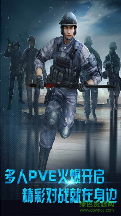 反恐精英之槍王對(duì)決vivo版本 v9.1.0 安卓版 2