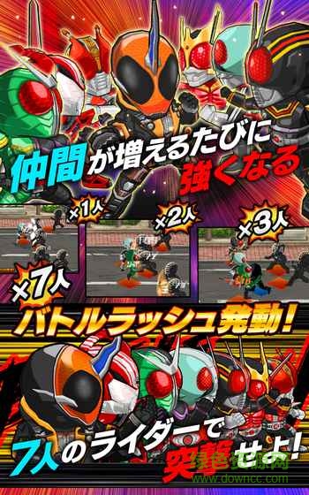 假面騎士戰(zhàn)斗突擊游戲 v1.0 安卓漢化版 0