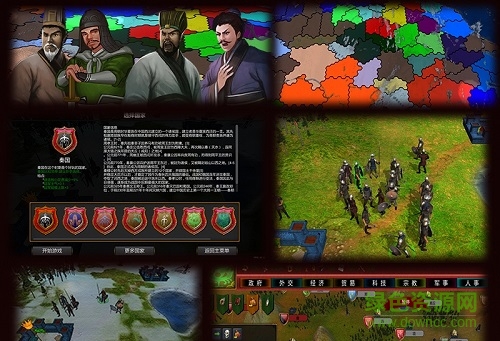 國戰(zhàn)列國志傳單機游戲 v1.0.0.5 最新完整綠色版 0