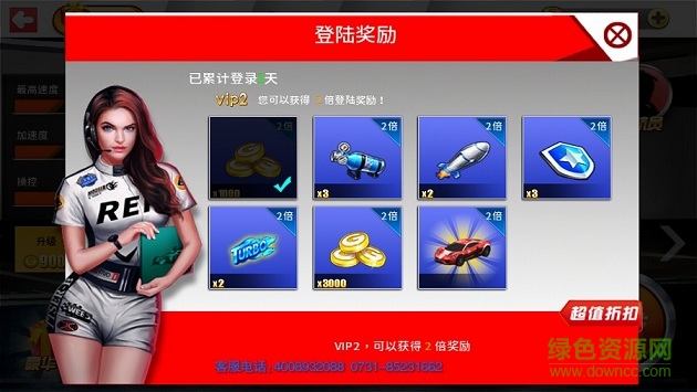 飆車之神無限金幣版 v1.5 安卓?jī)?nèi)購版 1