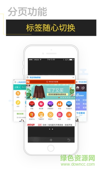 嘿嘿瀏覽器手機(jī)版 v1.1.0 安卓版 2