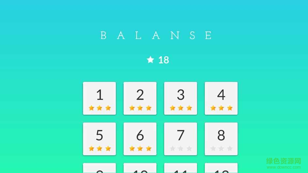 電力平衡(Balance) v4.0 安卓版 2