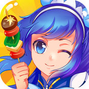 巴啦啦愛燒烤解鎖版