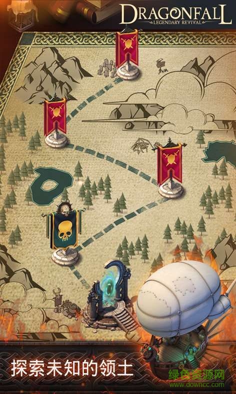 巨龍與戰(zhàn)火最新版