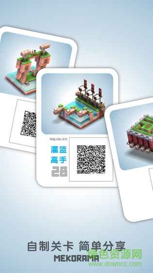 機(jī)械迷宮游戲taptap版 v1.0 安卓版 1