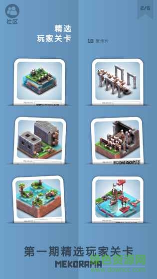 機(jī)械迷宮游戲taptap版 v1.0 安卓版 2