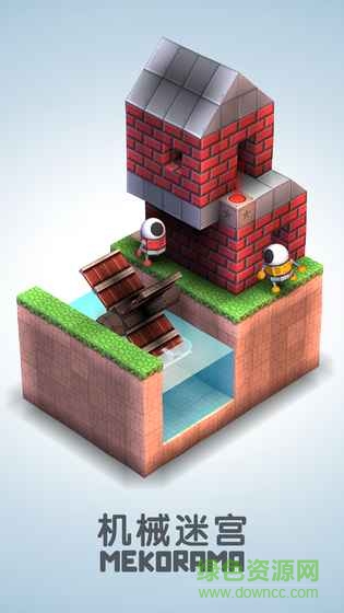 機(jī)械迷宮游戲taptap版 v1.0 安卓版 3