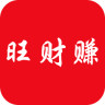 旺財賺手機客戶端