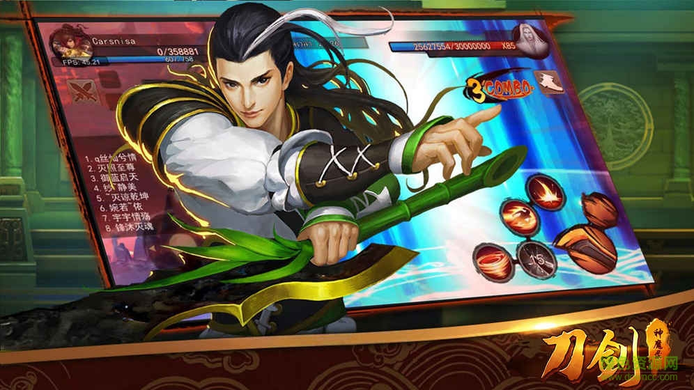 刀劍神魔錄手游九游版 v1.3.8.14 安卓版 0