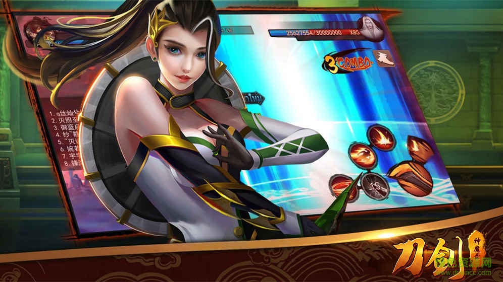 刀劍神魔錄手游九游版 v1.3.8.14 安卓版 1